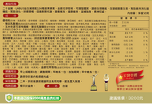 Load image into Gallery viewer, 全新配方升級 超級有酵專利益生菌敏元素優倍力(20包/盒) 6盒組【大金宏醫BioBank】預購於114.01.02陸續出貨